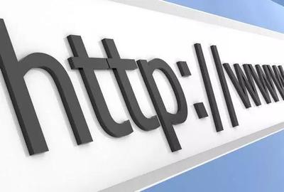 11月起，互联网域名注册服务迎来重要新规